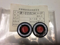 The Jetto 12 times the filter lens.