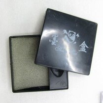 Wenfang Sibao King size ink cartridge Ink cartridge*