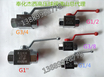 Fenghua Jessie high pressure ball valve internal external thread High Pressure Valve 31 5Mpa YZJQ-J25N W hydraulic valve