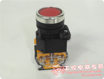 LA38-11BN self-locking button start switch red green 22 open hole flat button L38-11203