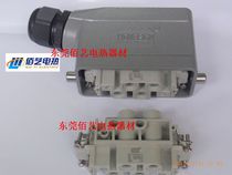HDXBSCN West Ba Shi rectangular heavy duty connector aviation socket head HK4 2-006-F female core shell