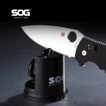 SOG SH02 V-mouth Portable fixed-angle sharpener High hardness diamond sharpener