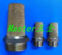 Pneumatic muffler copper muffler M5 1 8 1 4 3 8 1 2 3 4 1 1-1 4 1-1 2 2