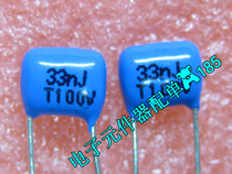 CBB capacitive 33NF 0 100V 100V 033UF 100V 63V 63V 5MM 100 8 yuan