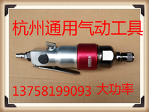 Taiwan Baorui pneumatic screwdriver 8h wind batch screwdriver double hammer low noise torque screwdriver loading and unloading tool