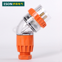Ethan 32A waterproof industrial plug waterproof dustproof plug three-Plug Plug 3 hole 32A