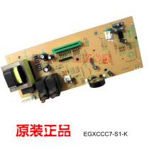 Beauty microwave accessories microwave computer board circuit board circuit board EGXCCC7S1K EG823LC7NSH1