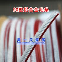 90 aluminum alloy doors and windows sealing strip 90 horizontal hair window sealing strip 3 * 9 sealing wool strip elastic straight hair