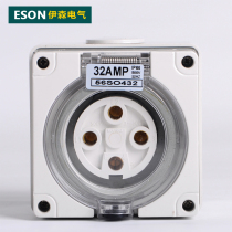 Ysen ES-56SO432 Site Special Socket Square Socket Conversion Waterproof Socket 4 Line 32A