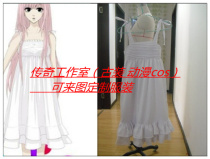 just be friend luka legendary studio cos costume can be customized