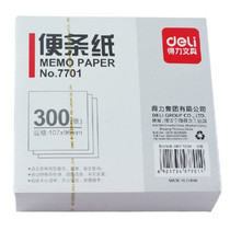 Deli 7701 note paper note paper white message paper 300 sheets 107mmx96mm