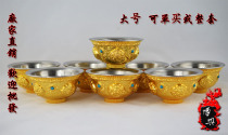 Buddhist supplies Nepalese craftsmanship pure copper-gold eight auspicious large number eight for cup size water supply cup 8