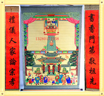 High 150cm hand-painted mounted family Hall axis ancestor family tree shadow Zhongtang lineage picture New year painting hanging shaft