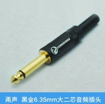 Gold plated 6 35mm mike plug tuning bench 6 5 large diCore 6 5 plugs Lets sound YS201D-BG