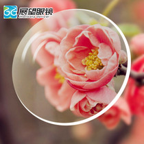 1 56 ultra-thin plus hard emerald green film radiation protection far view resin old flower glasses sheet eye sheet