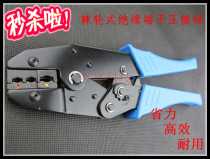 Fork O round insulated wiring U-shaped cold-pressed terminal RVSV wire connector interface Copper nose crimping pliers 03C tools