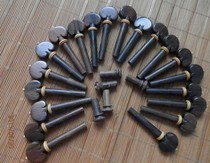 High-grade violin string button violin string axis rosewood violin string axis 1
