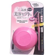 Cool Brand Mask DIY Two Suits 2 Hop 1 Composition Beauty suit mask bowl Mask Stick