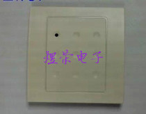 Access gate magnetic Shell security Shell plastic shell walkie talkie shell 88*88*16