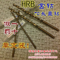 Single mounted stainless steel with cobalt extension drill bit 10 1 10 2 10 3 10 4 10 5 10 6 10 7