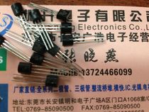 Triode S9016 25MA 30v NPN small power transistor TO-92 50=5 yuan can be taken