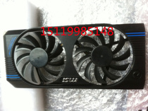 Original MSI N460 N560GTX Supreme V5 graphics card cooling fan PLD08010S12HH 0 35A