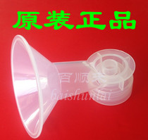 Small white bear HL-0604 breast pump accessories main frame tee (original factory accessories)