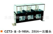 CZT2-B-3 -160A Primary Connector Series One Plug