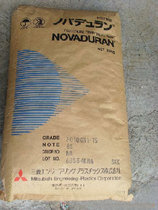 Halogen-free flame retardant PBT 5010GN6-15M8AM plastic