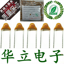 223 Monolithic capacitor High precision 22NF 0 022UF 22000PF 50V 1k package 45 yuan k
