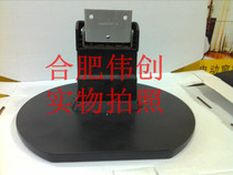 Philips 220V1 base support