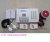 Chuanghongjia intelligent water level alarm full water alarm water shortage alarm