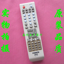 malata Vanda DVD remote control RC-707 universal RC-703