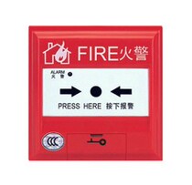 Gulf genuine J-SAM-GST9121A manual fire alarm button spot