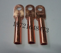 DT-35 Phoenix copper joint wiring terminal wire nose blocked oil copper joint tubular copper joint 35 squared