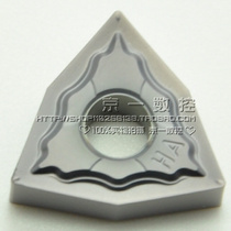Korean Chloe CNC Blade WNMG080404 080408-HA PC9030()