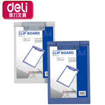 A4 board clamp plastic file splint thickened writing board clip point placemat ticket holder strap size pad