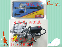 Art pump small air pump air compressor TC108 Spray Pen art pen