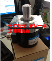 BSL5815-007C-1000BZ3-5T Photoelectric Encoder