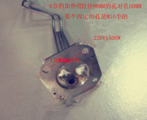 50-liter heating pipe electric water heater accessories with electric water heater heating pipe