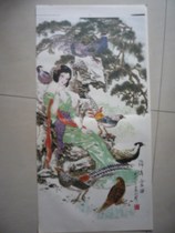 National Painted Xuan Paper Printing Painted and Embroidered Valley