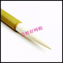 Lake Pen Sheep Mush Brush students use pen bamboo rod sheep milkhand brush calligraphy letters with brush pen good *