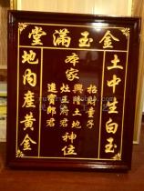 Lower altar land solid wood simple frame incense position earth house god table tablet spirit house god list family Fairy