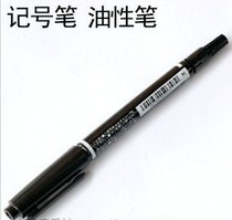 Network cable label note pen oily pen without fade writing label strap telephone line waterproof label etc.