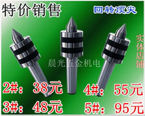 Slalom Top 2 3 4 5 6 Activity thimble Activity Top Adjustable Thimble Machine Tool Thimble Lathe Swivel Top