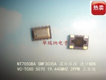  VCTCXO TCXO temperature-compensated voltage-controlled crystal oscillator 5*7 5070 7050 19 44M 19 44MHZ 4 feet