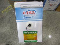 Ampuxiong News Anpu network cable Super five types of network cable box network cable 0 4 full copper network cable