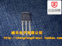 FU9110 IRFU9110 original imported disassembly TO-251 measured delivery
