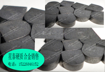 Zhuzhou Diamond carbide YW2 YW1YT5 YT15 YT14 YG6 YG8 YS8 B208