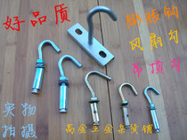 Expansion screw super long expansion bolt extension hook ceiling hook pull explosion screw ring adhesive hook